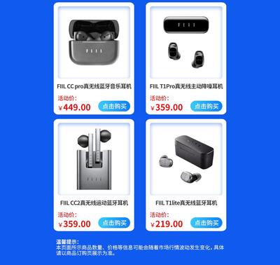 數(shù)碼專題 探索數(shù)碼商城的未來購物體驗(yàn)