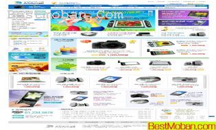 數(shù)碼商城購物體驗(yàn) 產(chǎn)品展示引領(lǐng)智能生活新風(fēng)尚