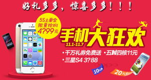 中關村推薦經銷商 正新數碼商城產品大全與ZOL中關村商城數碼購物指南